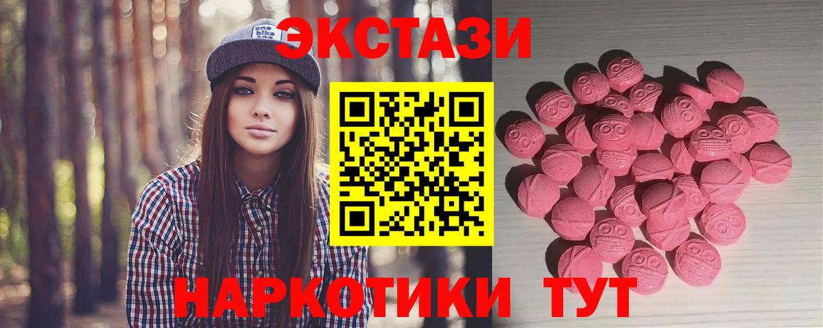 Экстази TESLA Ивантеевка