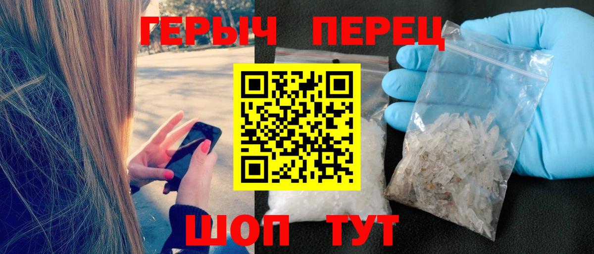 Марихуана  Вход с VPN  ГАШИШ  Ивантеевка  APVP СК   ГАШИШ  Мефедрон кристаллы 