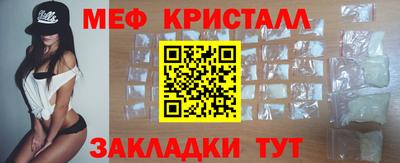 каннабис Кумертау