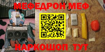 метамфетамин Кулебаки