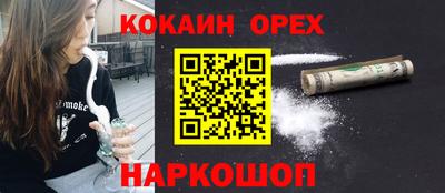 бутик Кунгур