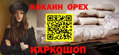 бутик Кунгур