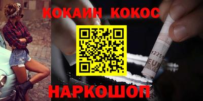 бутик Кунгур