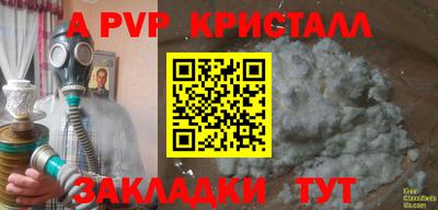 каннабис Кумертау