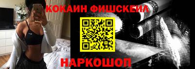 бутик Кунгур