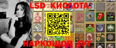 бутик Кунгур
