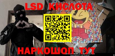 дживик Краснокаменск