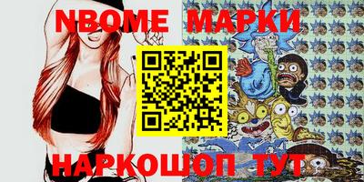 дживик Краснокаменск