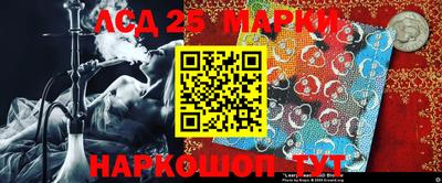тгк Краснознаменск