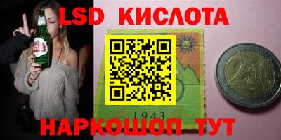 метамфетамин Кулебаки