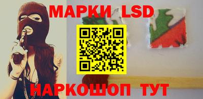 дживик Краснокаменск