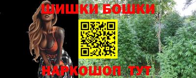 метамфетамин Кулебаки