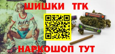бутик Кунгур