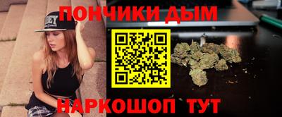 бутик Кунгур