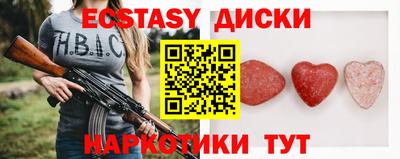 дживик Краснокаменск