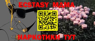 2c-b Краснодар