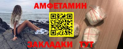 метамфетамин Кулебаки