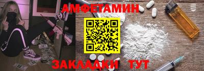 метамфетамин Кулебаки