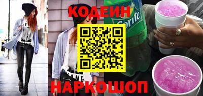 дживик Краснокаменск