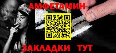 бутик Кунгур