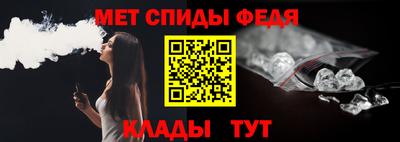 метамфетамин Кулебаки