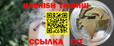 бутик Кунгур