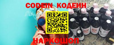 тгк Краснознаменск
