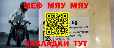 метамфетамин Кулебаки