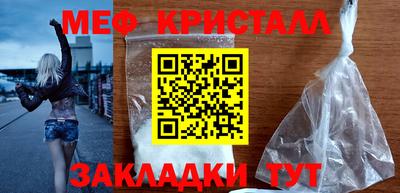 тгк Краснознаменск
