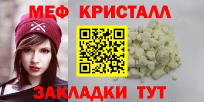 дживик Краснокаменск