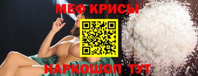 метамфетамин Кулебаки