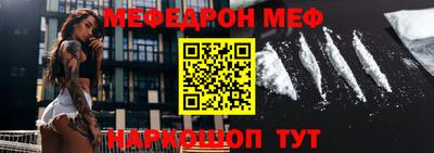 тгк Краснознаменск