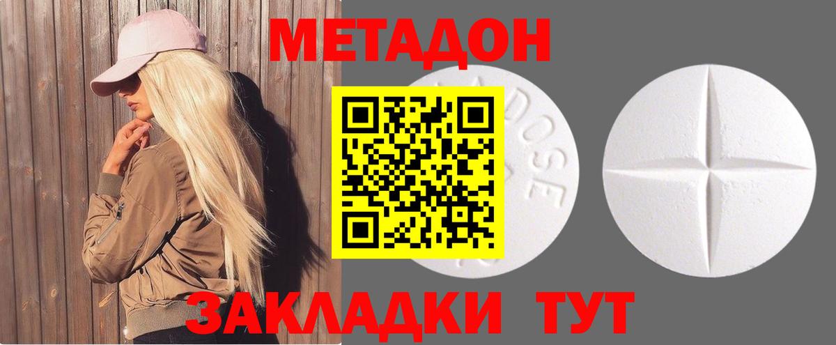 мориарти официальный сайт  МЕТАДОН VHQ  Вход с VPN  Ивантеевка  Метадон мёд  omg ССЫЛКА 
