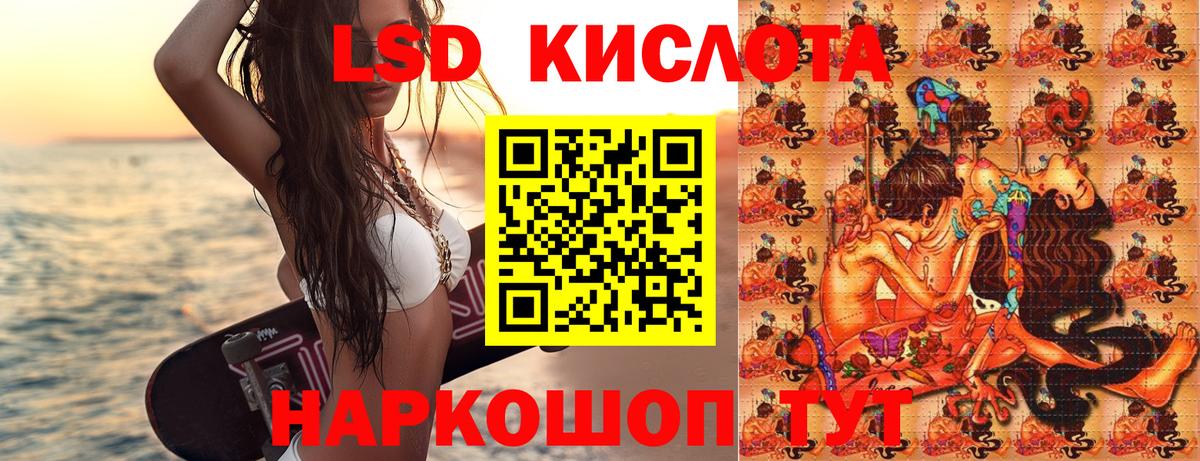Марки N-bome 1500мкг  Вход с VPN  Ивантеевка 