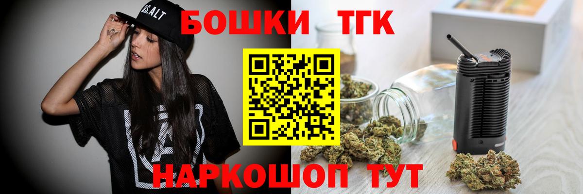Шишки марихуана Bruce Banner Ивантеевка